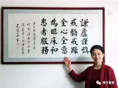 国内首个「纯素」临床营养科诞生在陕西省第四人民医院