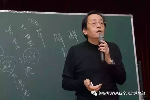 一位美国华裔医师的震撼演讲：中国人已被西医弄成药罐子
