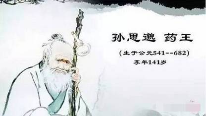 141岁老中医，每天晚上做这些姿势，从来不生病！（职业医师，亲身示范）